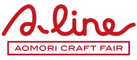 青森クラフトフェアA-line